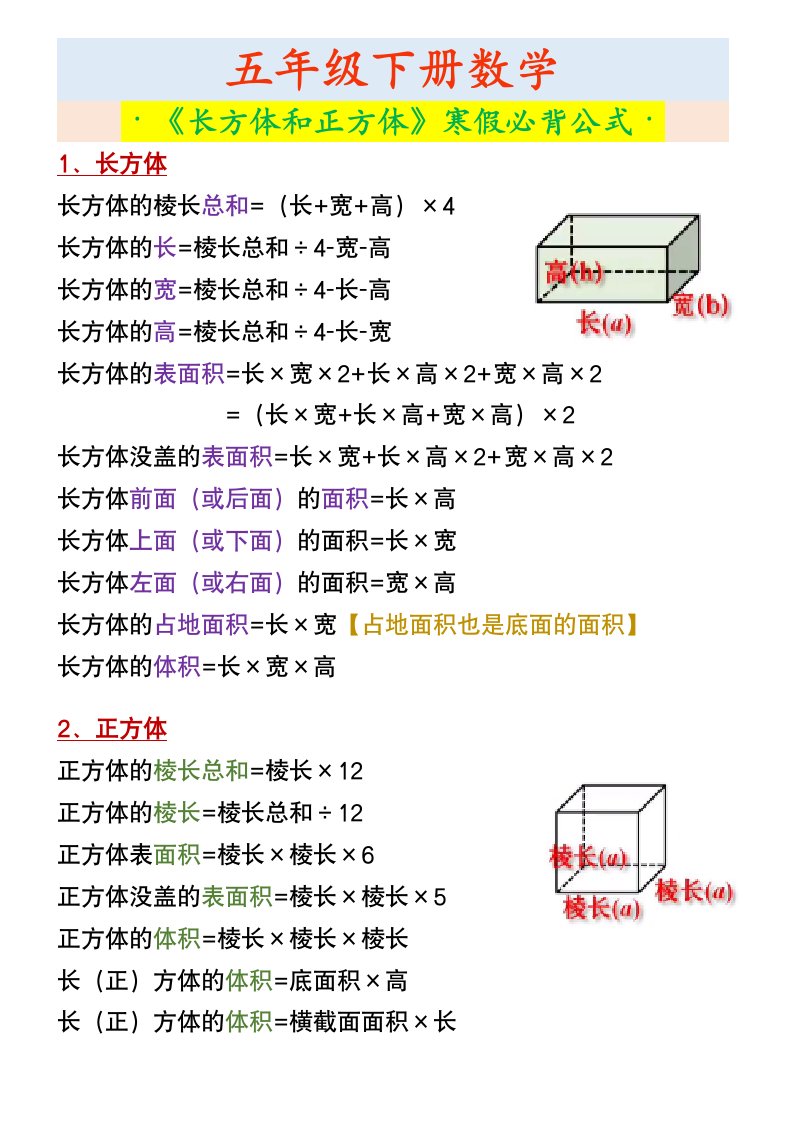 资料预览 第1页