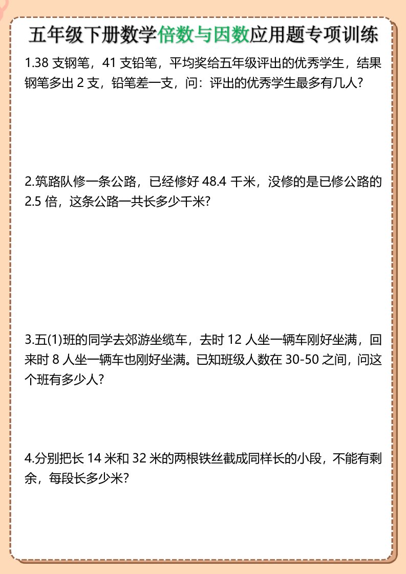 资料预览 第1页