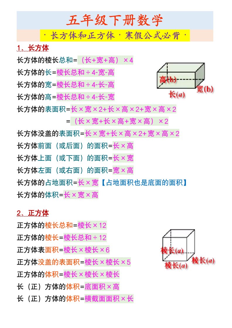 资料预览 第1页