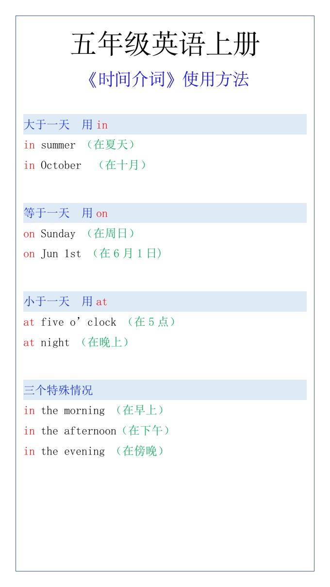 资料预览 第1页