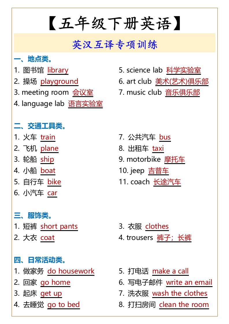 资料预览 第1页