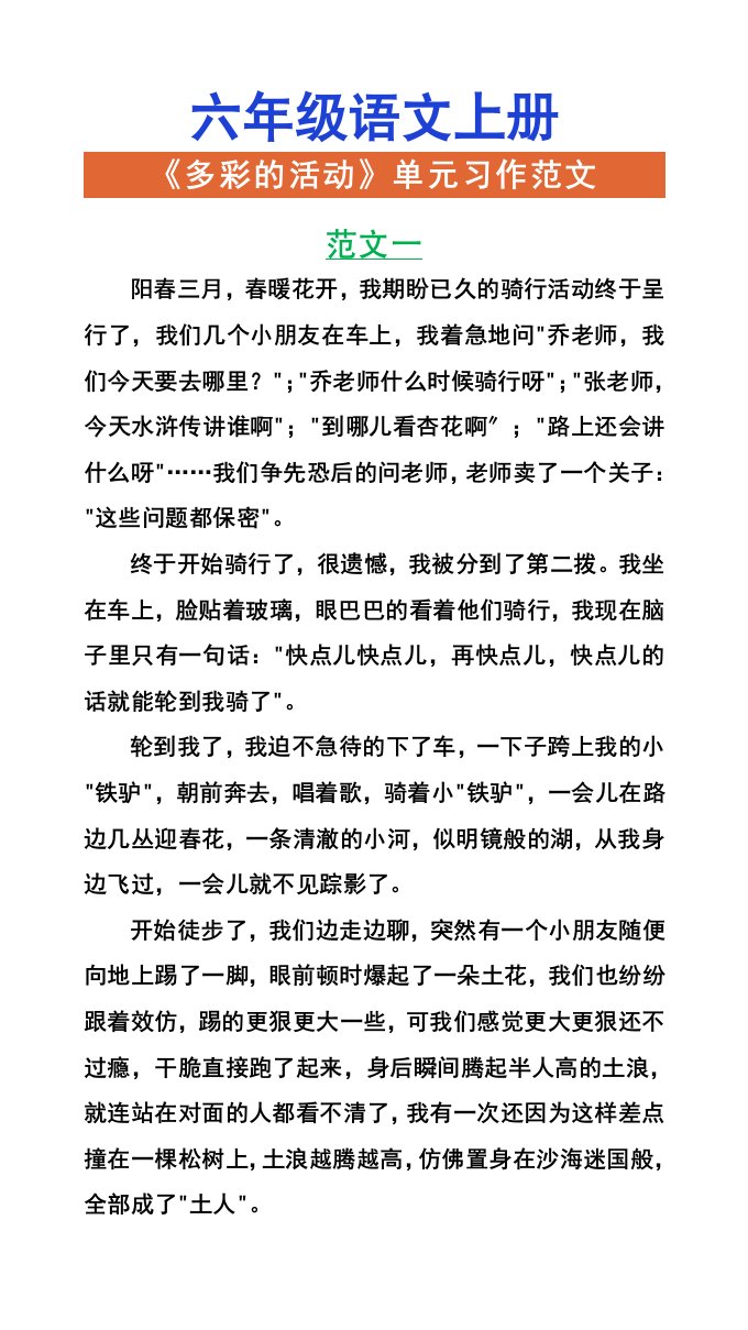 资料预览 第1页