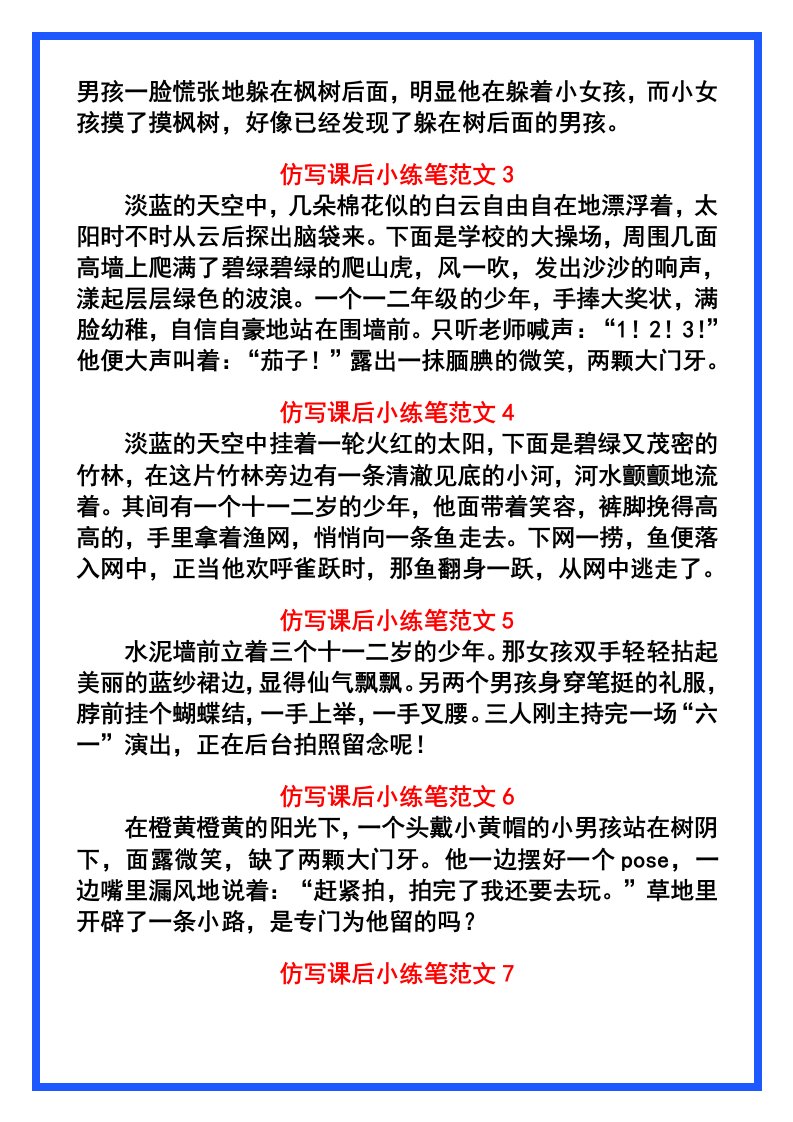 资料预览 第2页