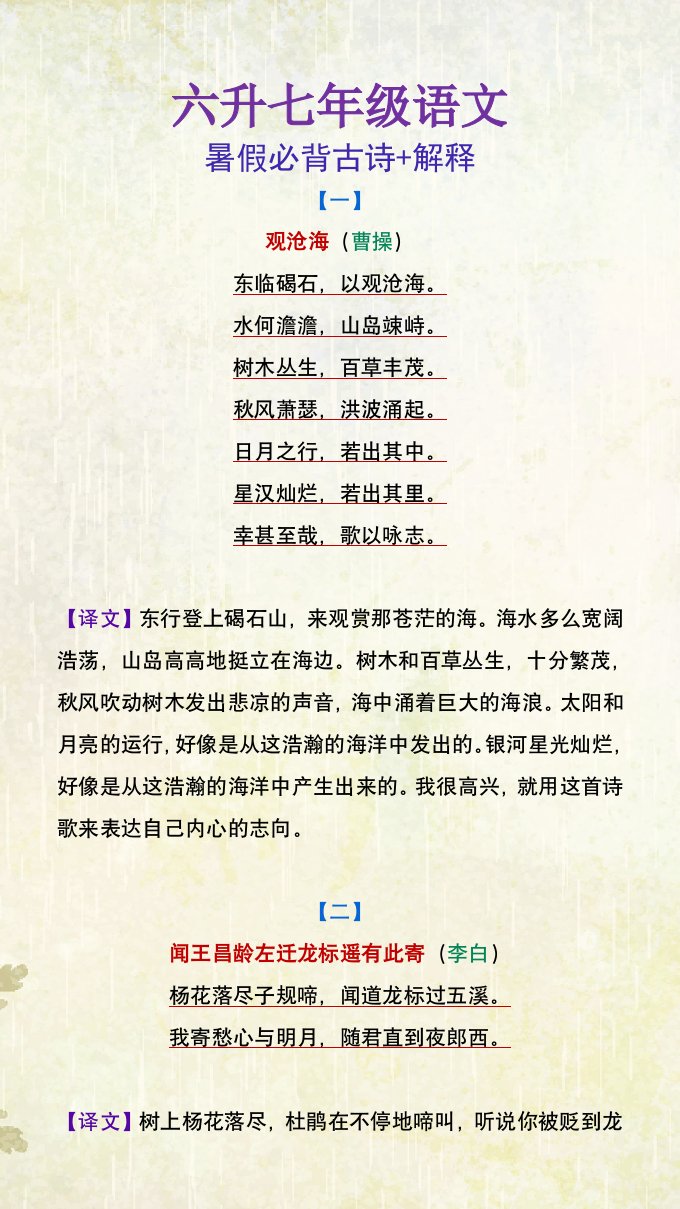资料预览 第1页