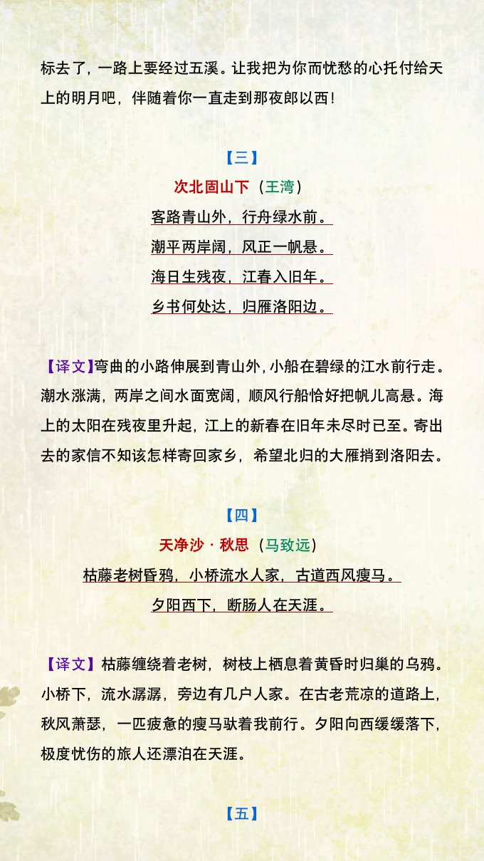 资料预览 第2页