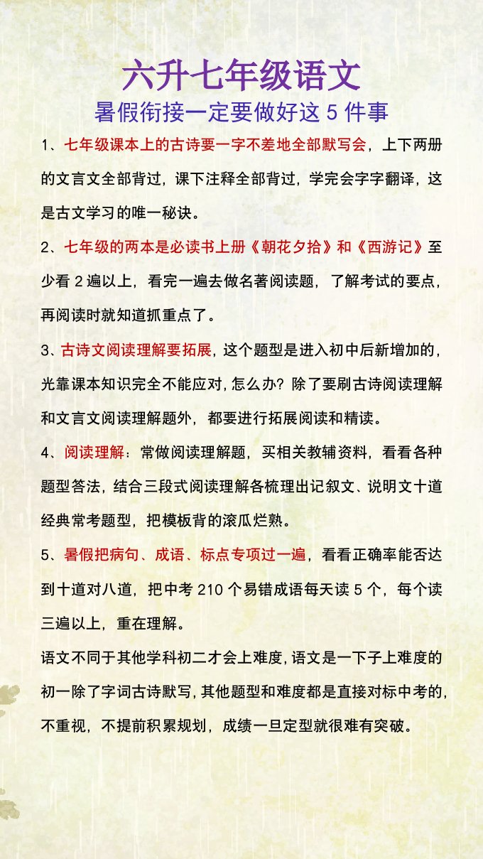 资料预览 第1页