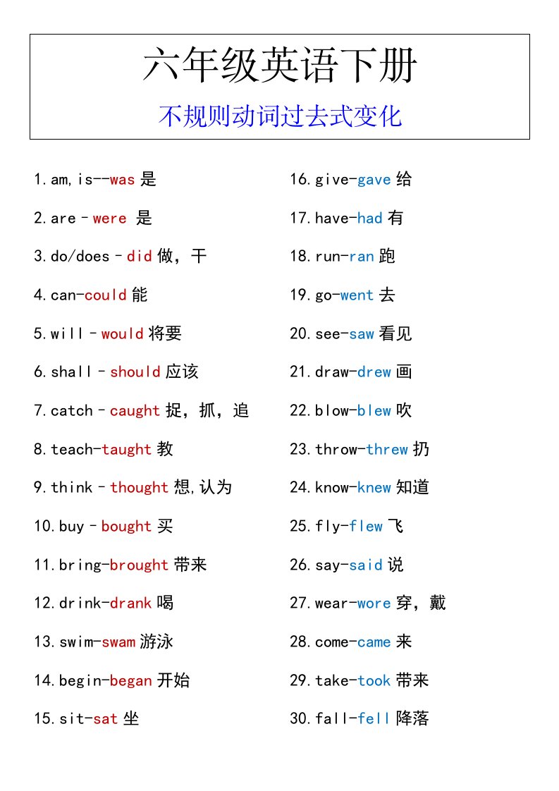资料预览 第1页