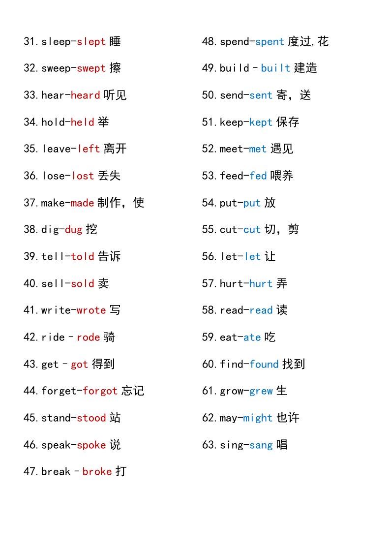 资料预览 第2页