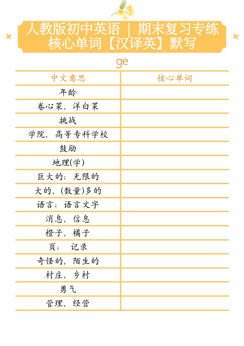 资料预览 第1页