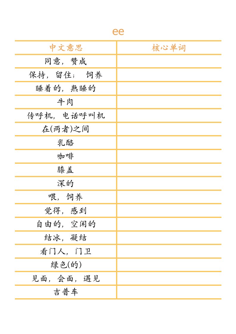 资料预览 第2页