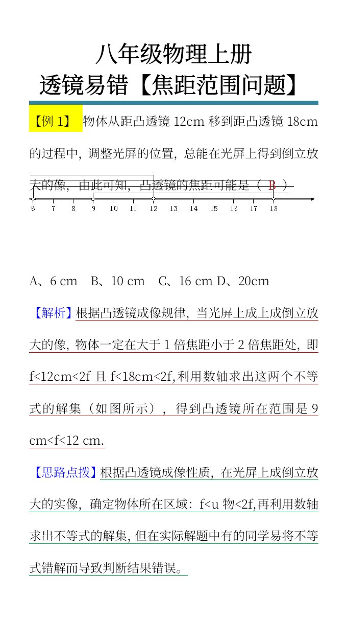 资料预览 第1页