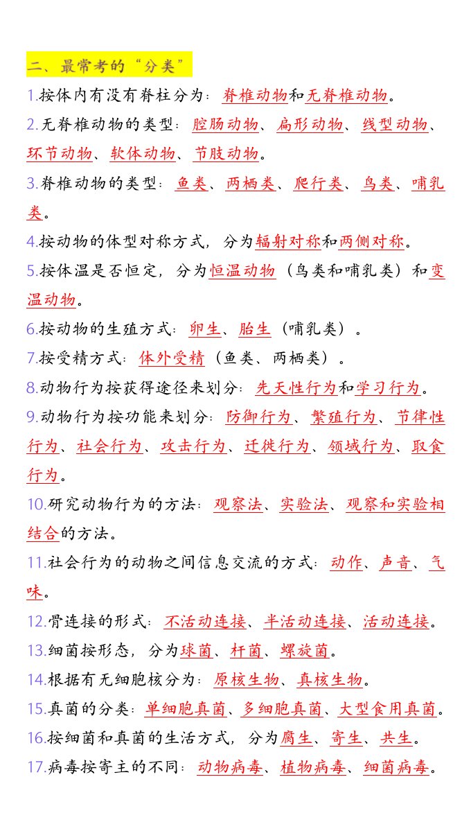 资料预览 第2页