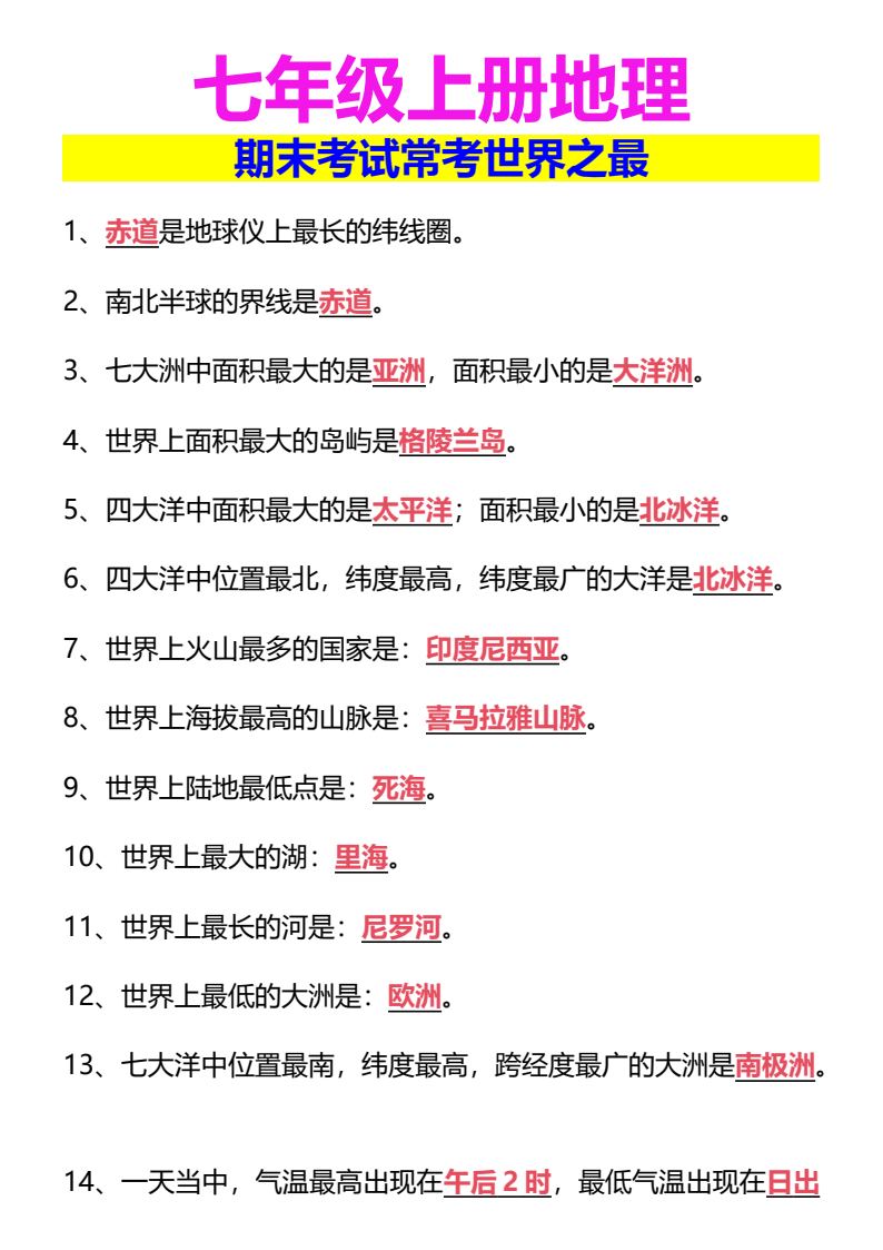 资料预览 第1页
