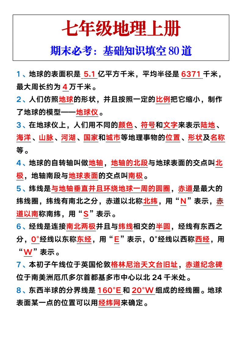 资料预览 第1页