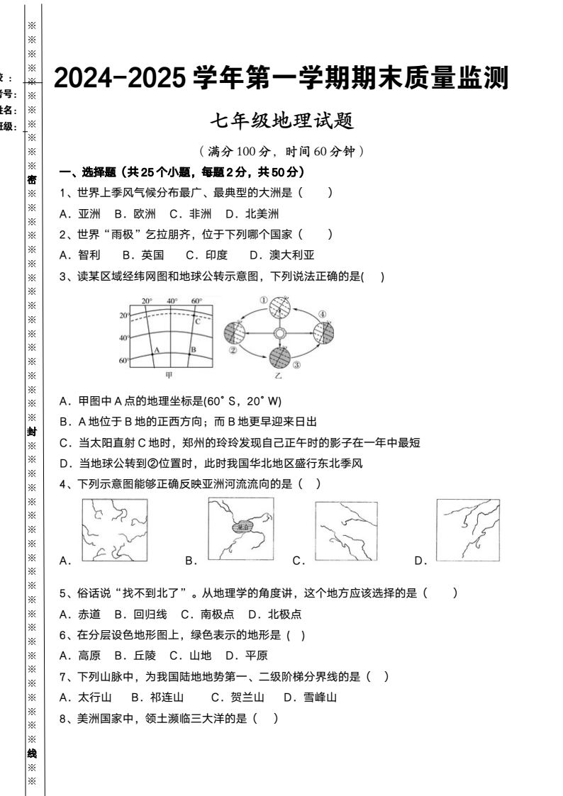 资料预览 第1页