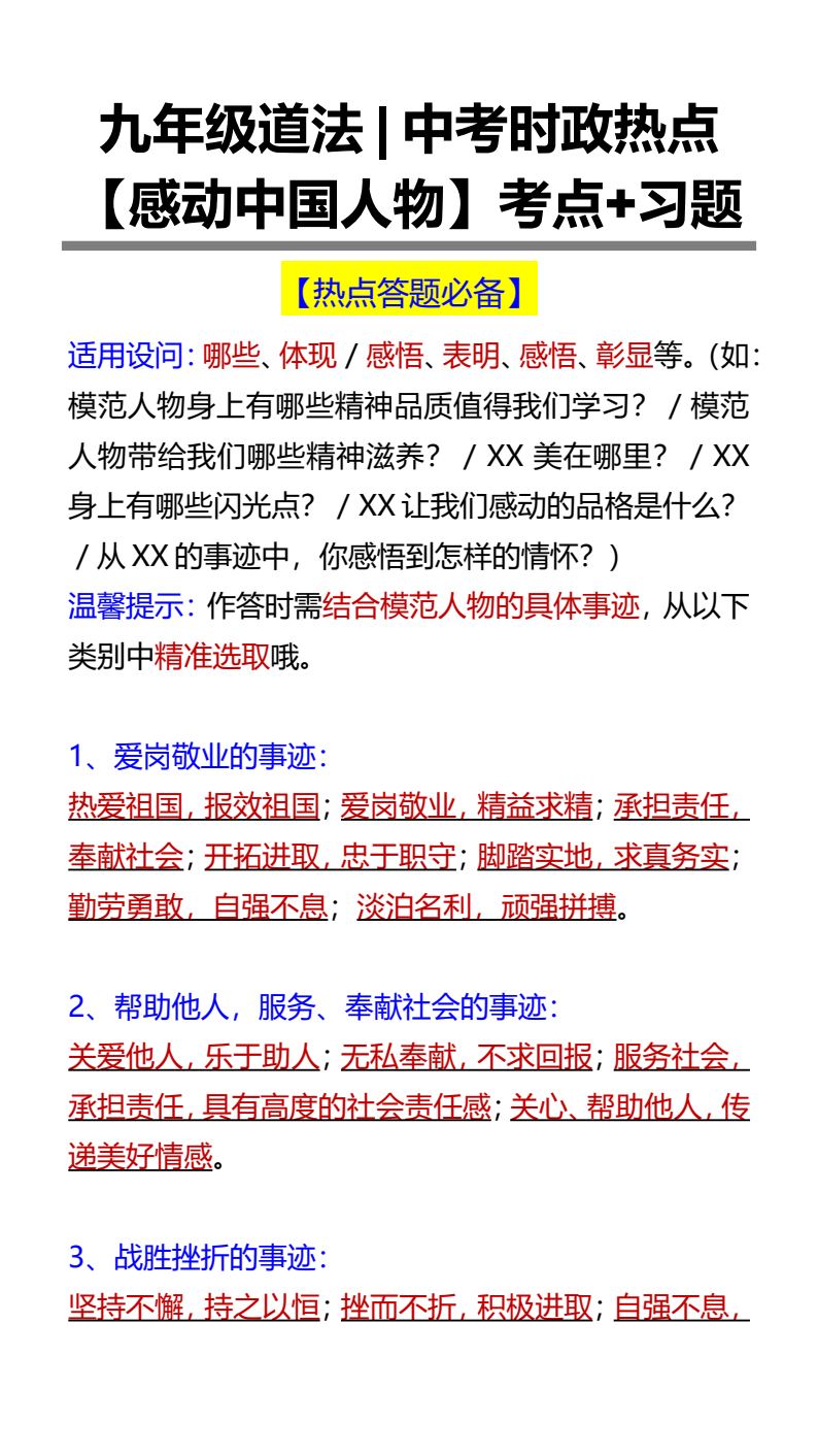 资料预览 第1页