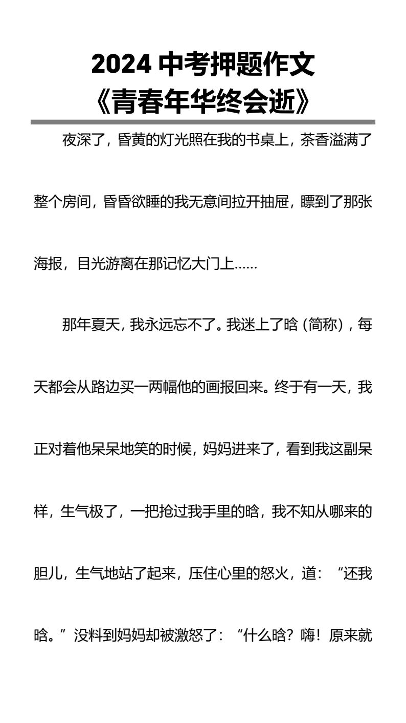 资料预览 第1页