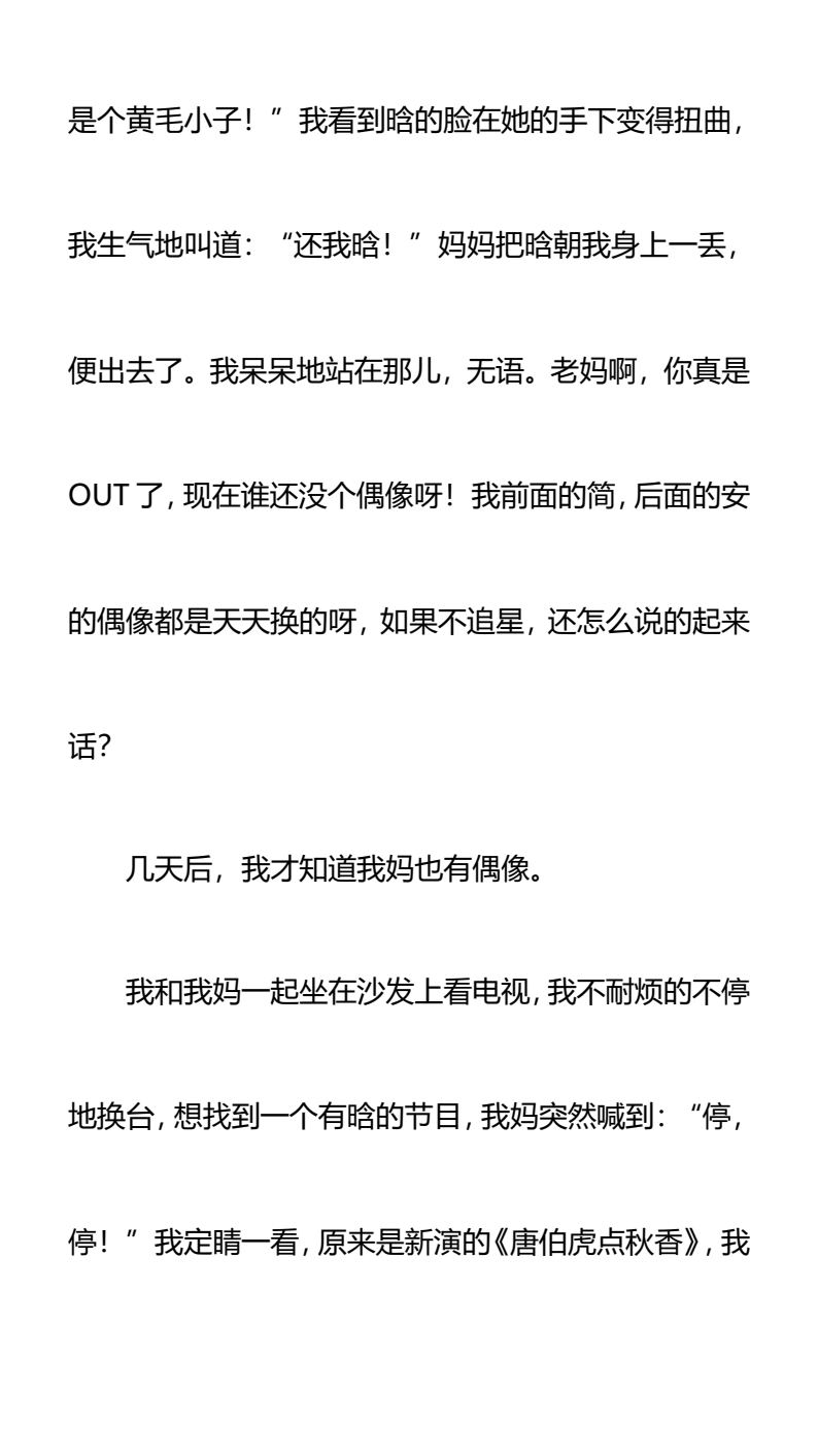 资料预览 第2页