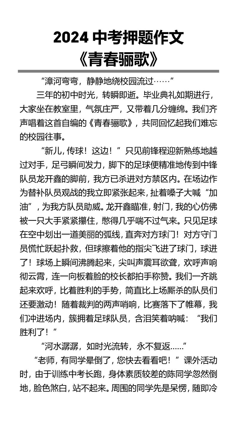 资料预览 第1页