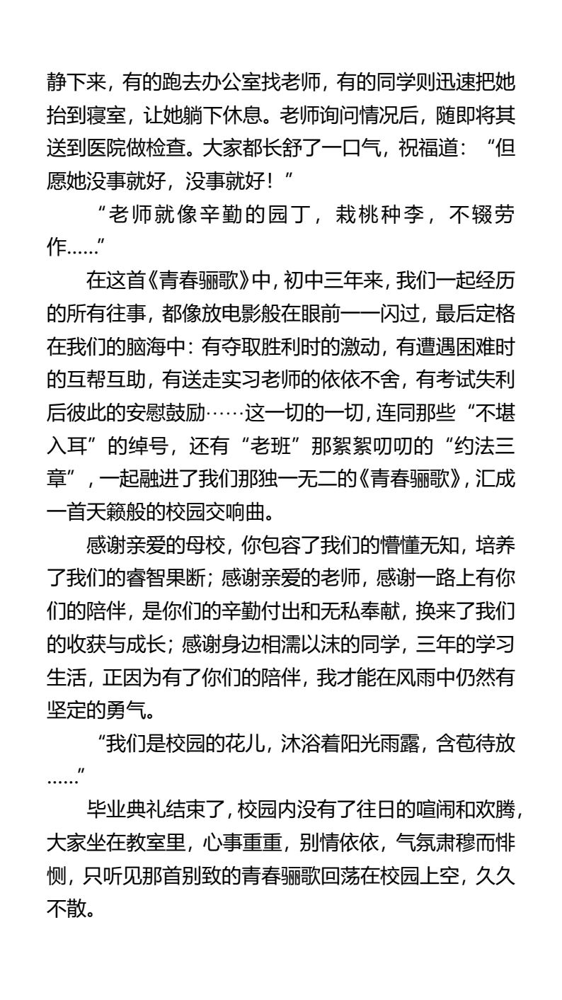 资料预览 第2页