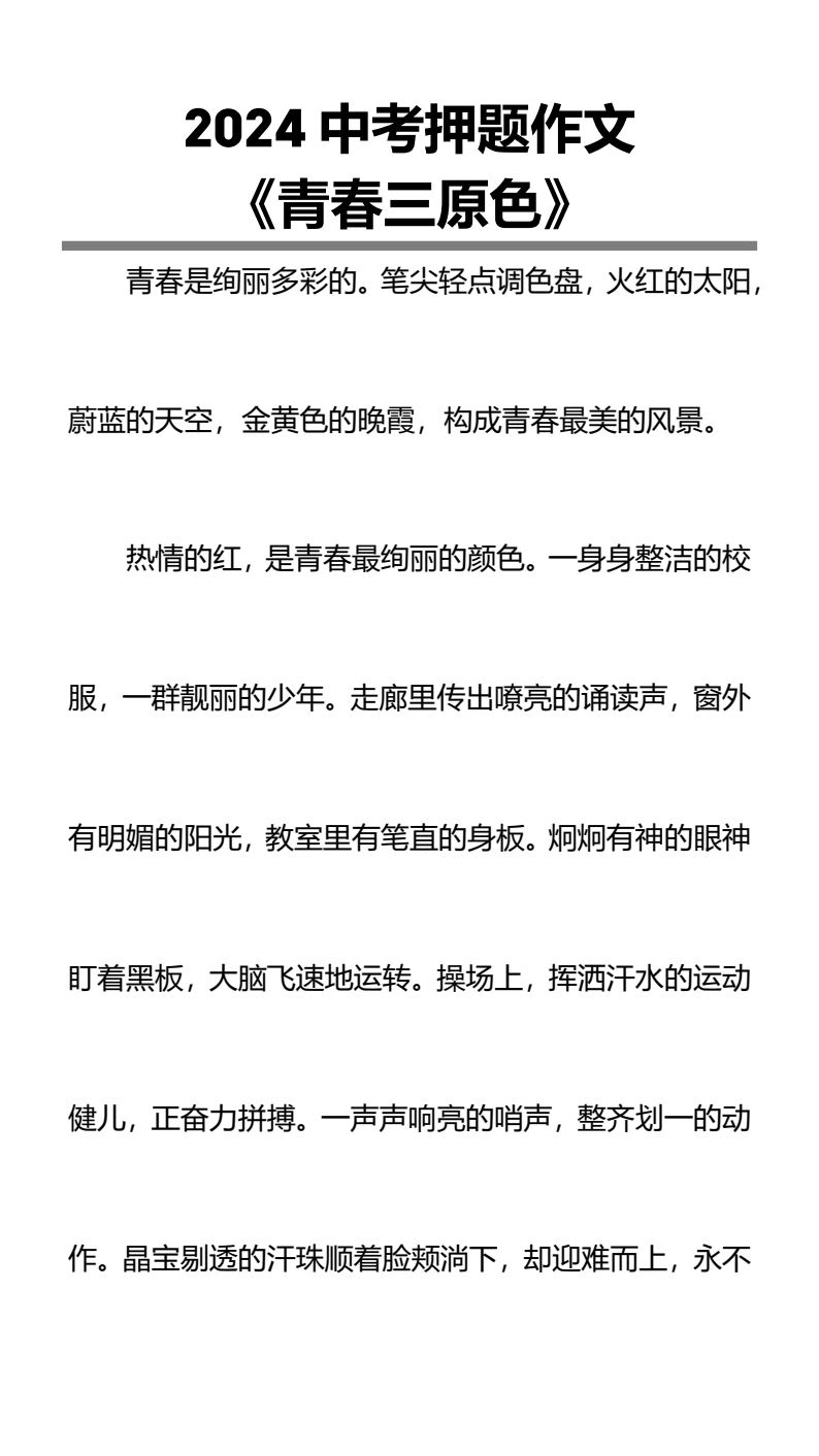 资料预览 第1页