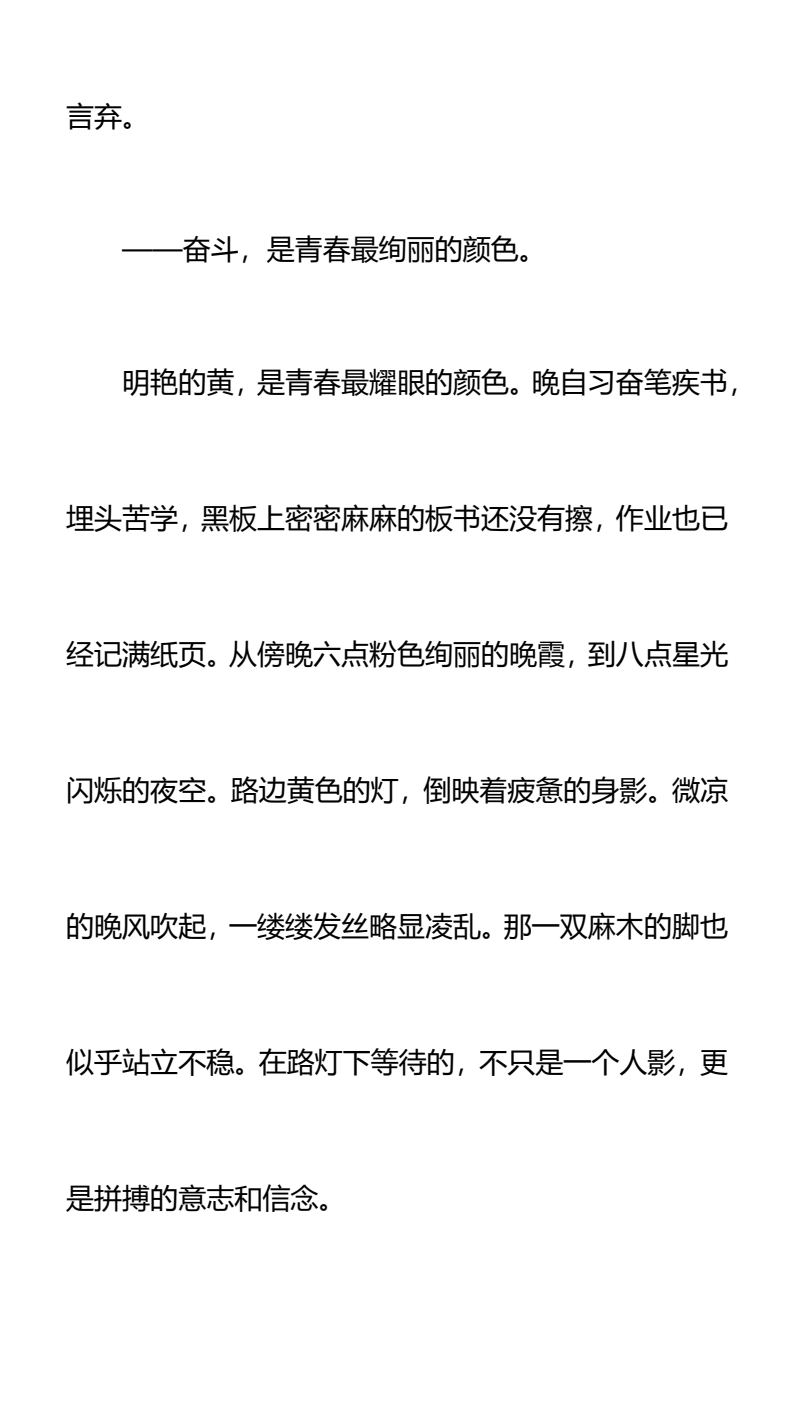 资料预览 第2页
