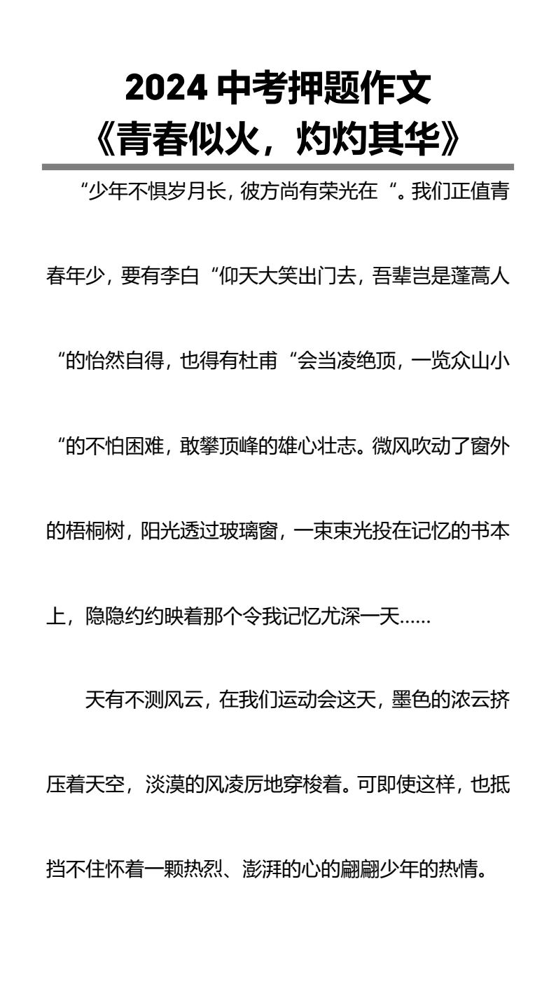 资料预览 第1页