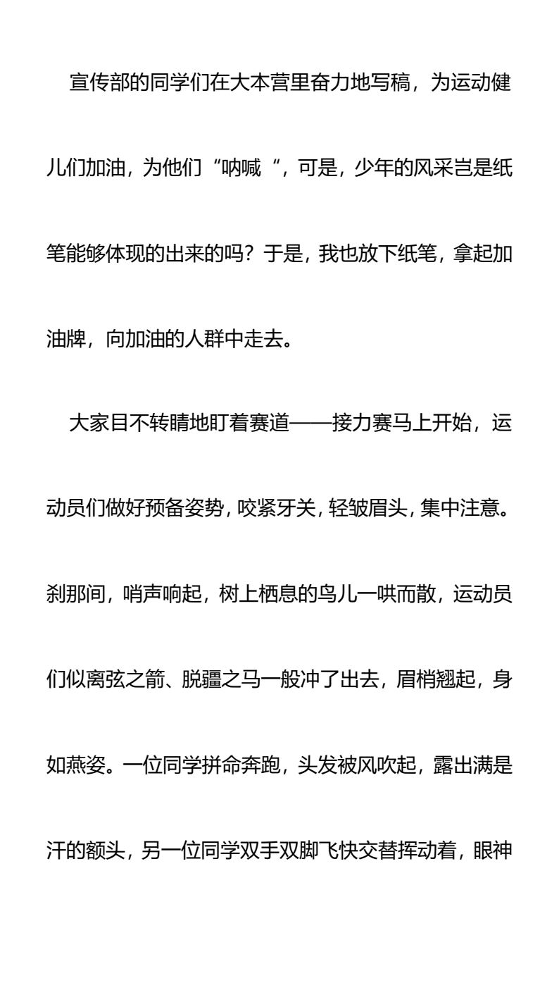 资料预览 第2页