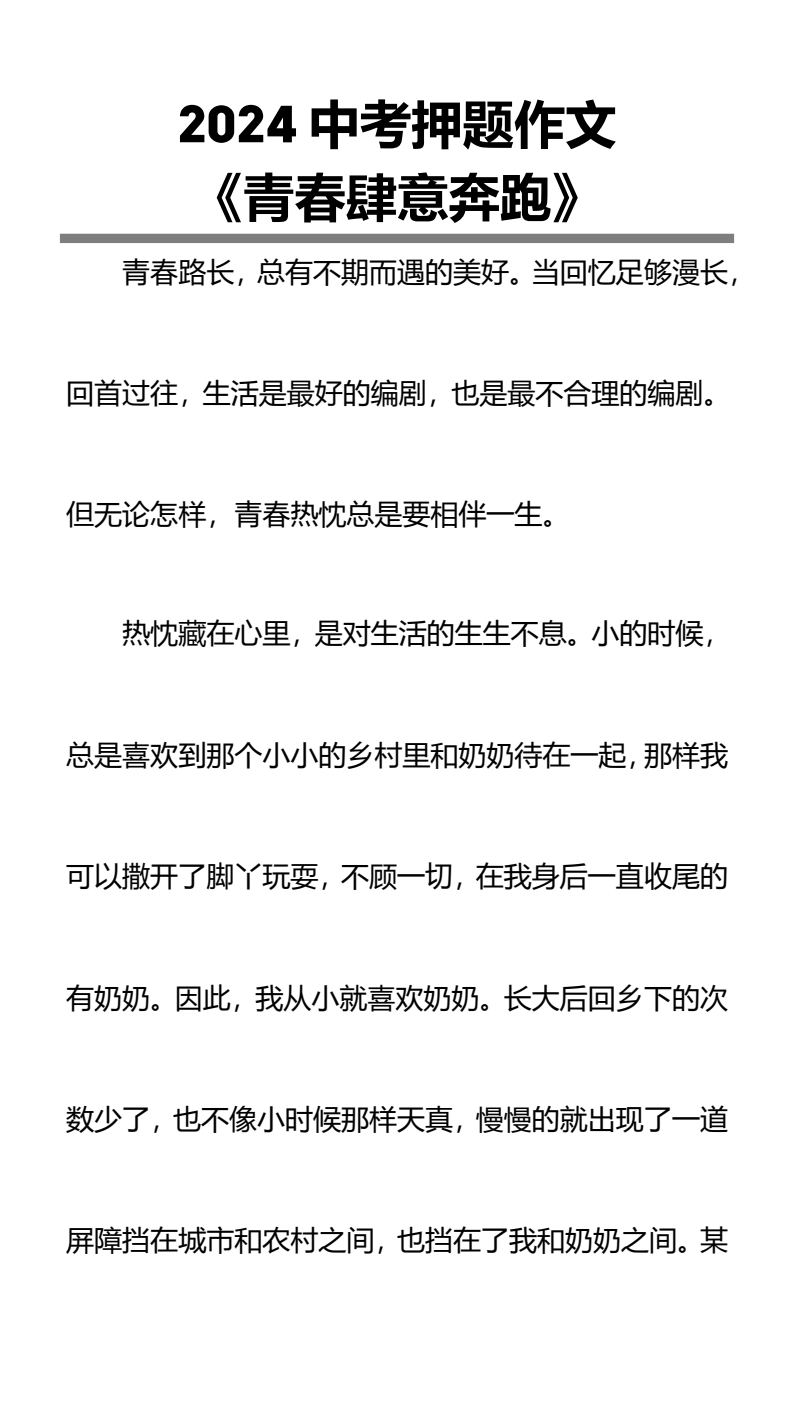 资料预览 第1页