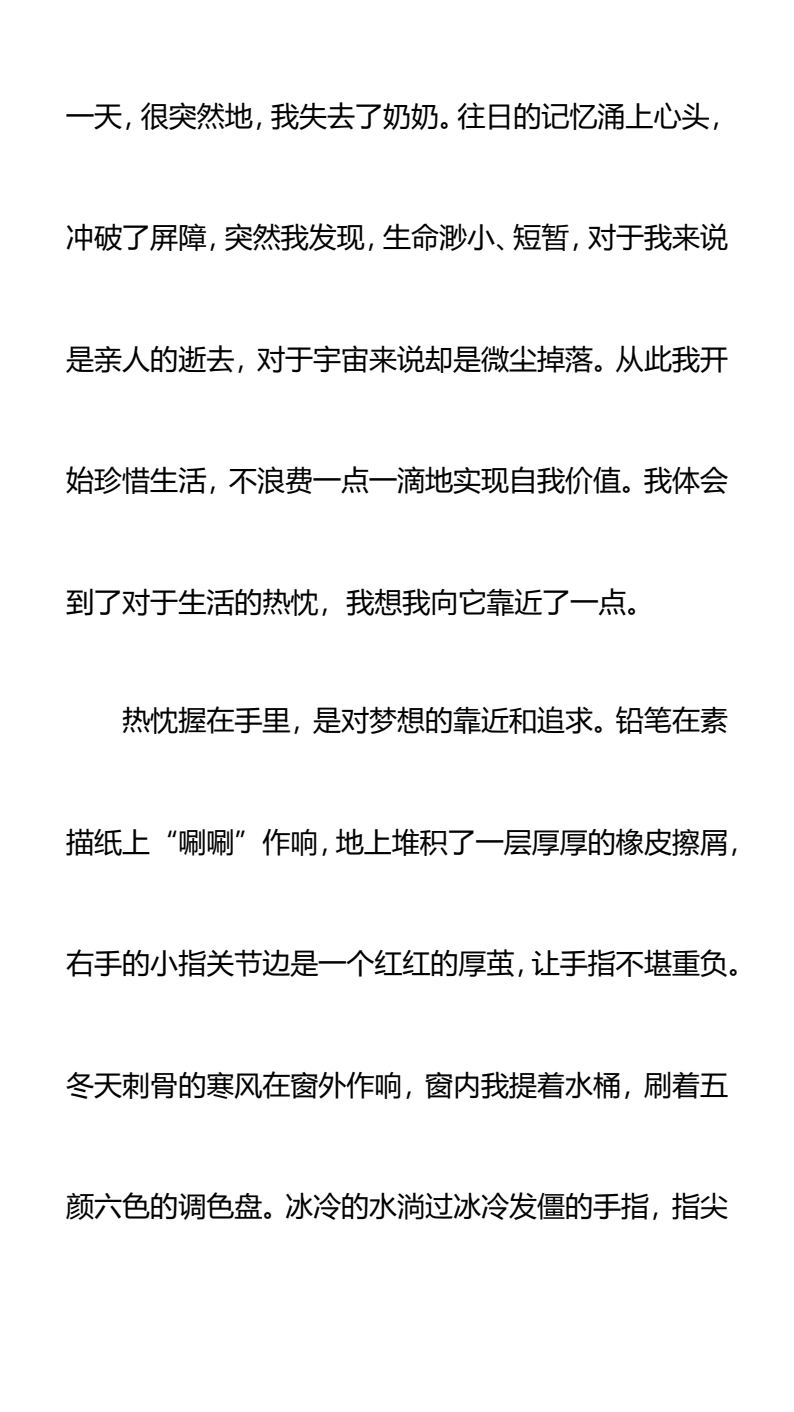 资料预览 第2页