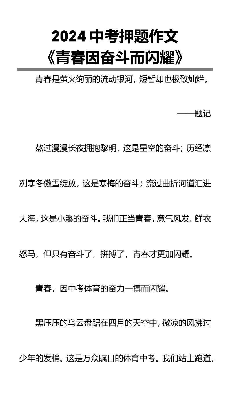 资料预览 第1页