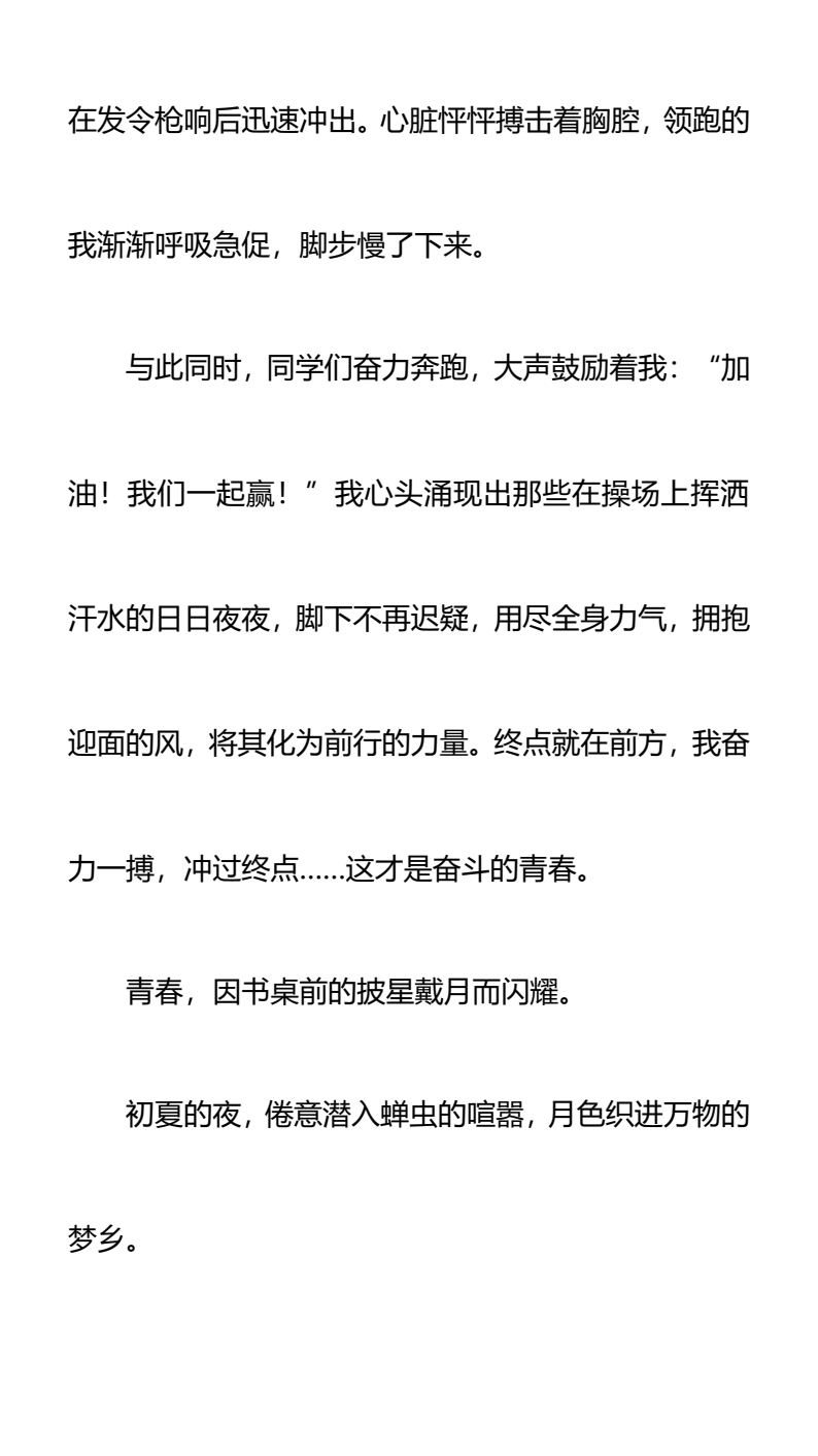 资料预览 第2页