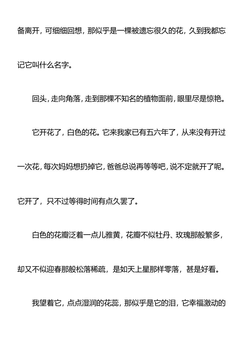 资料预览 第2页