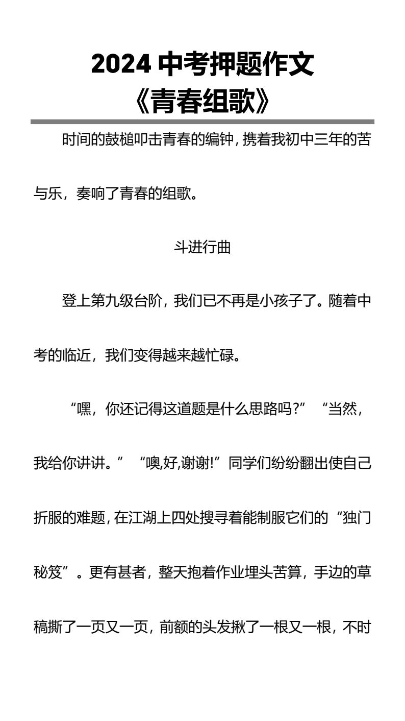 资料预览 第1页