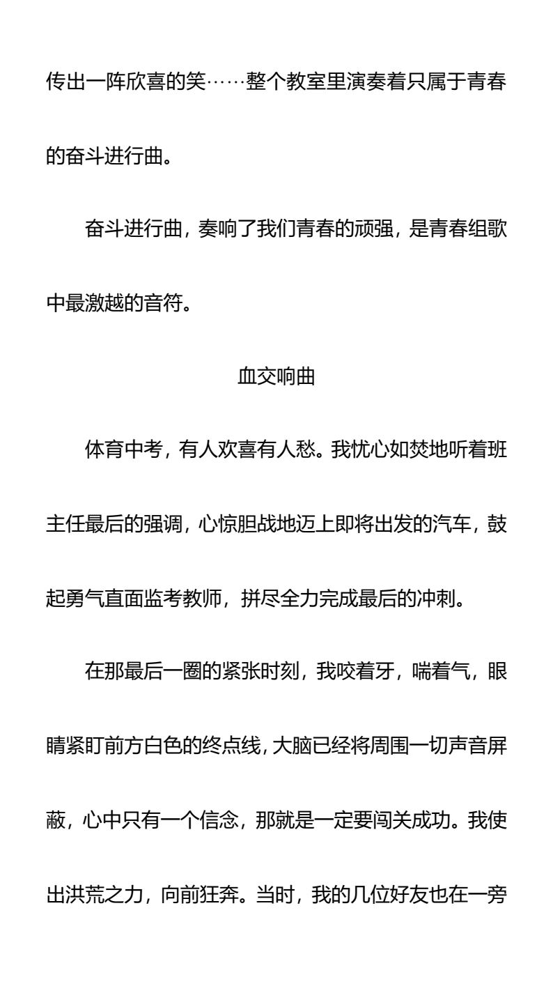 资料预览 第2页