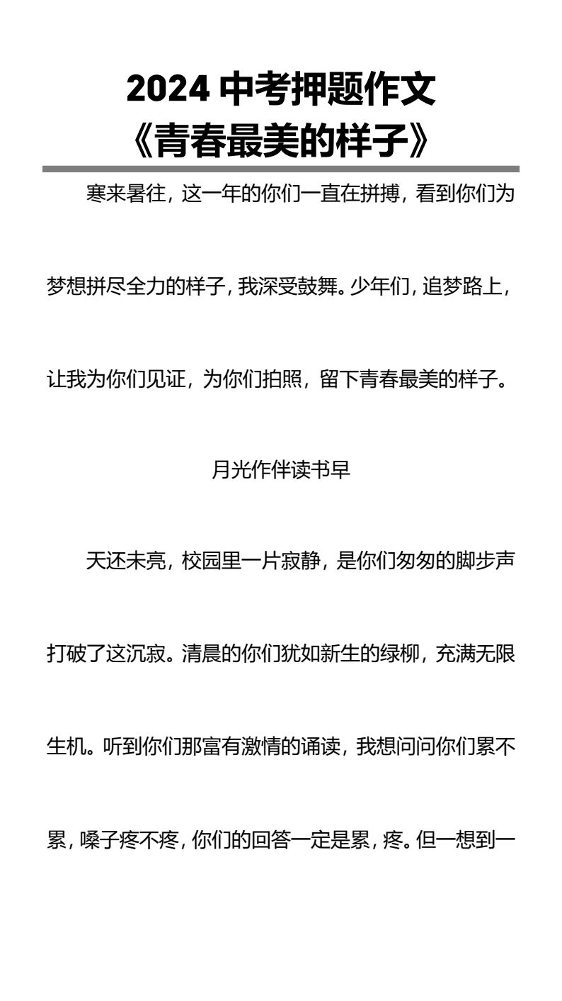 资料预览 第1页