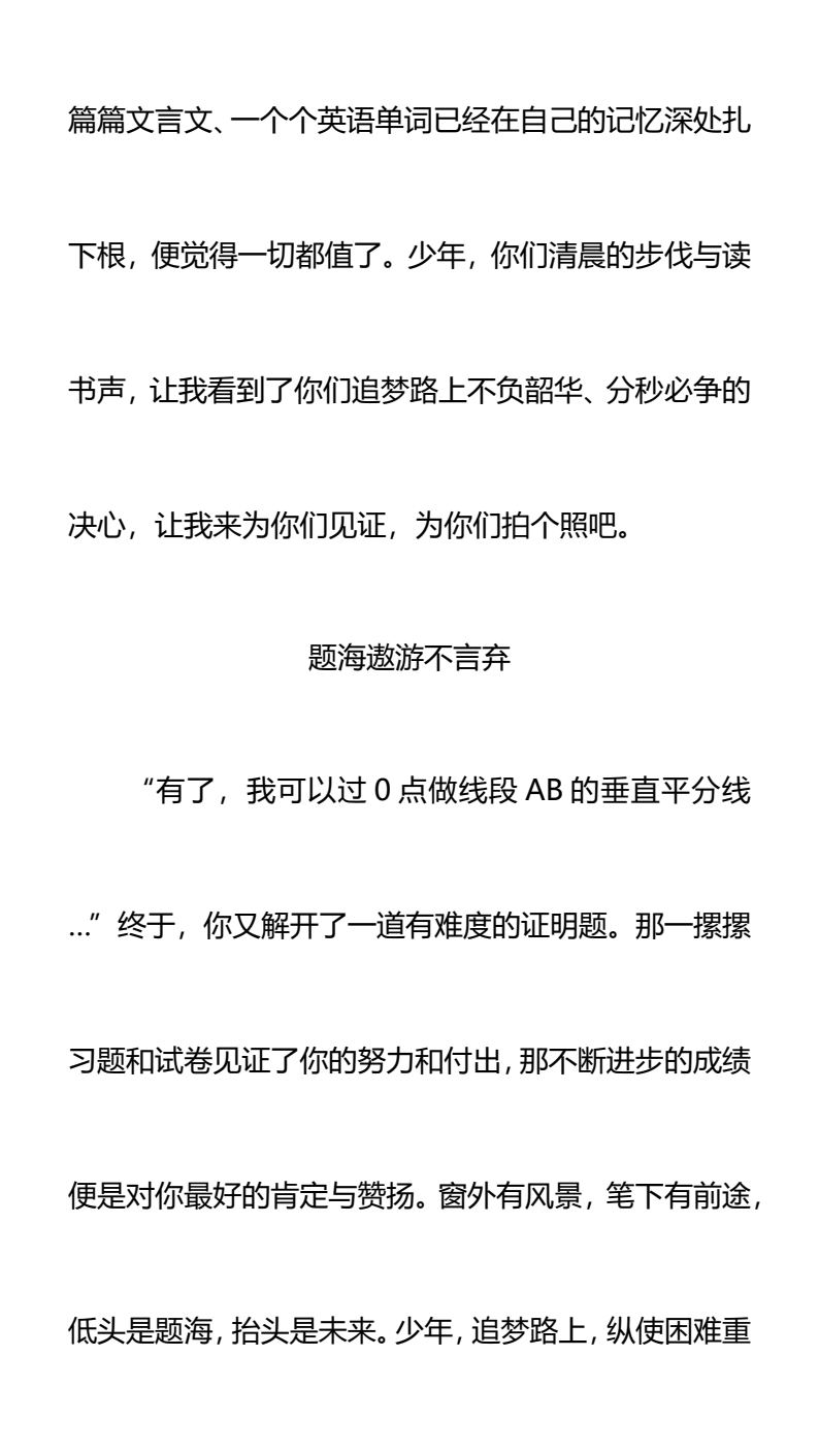 资料预览 第2页