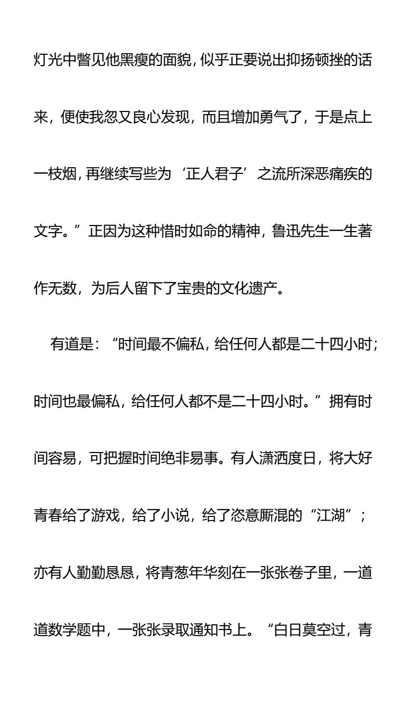 资料预览 第2页