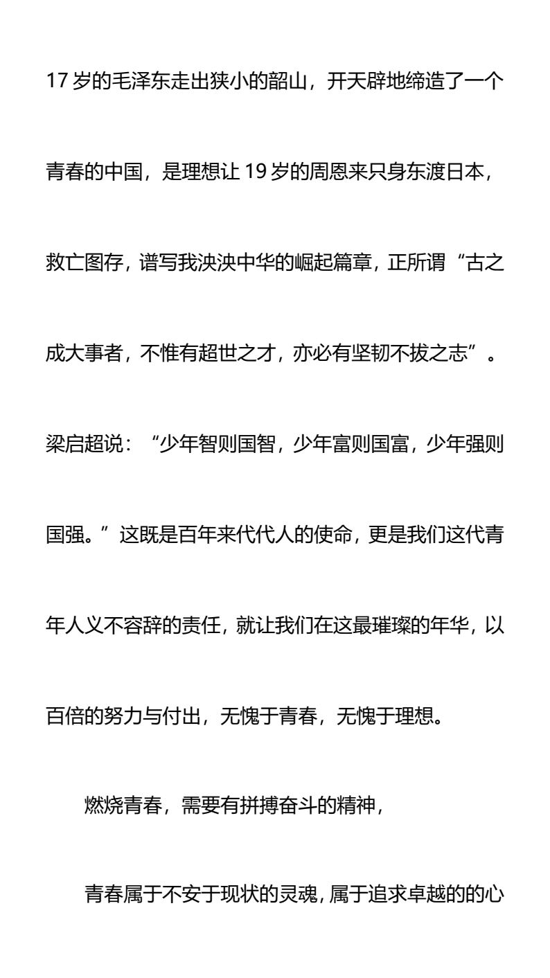 资料预览 第2页