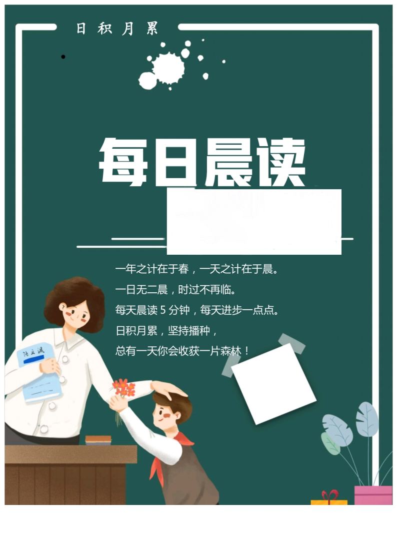 资料预览 第1页