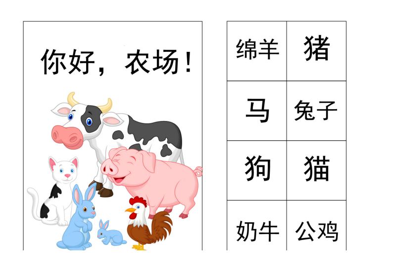 资料预览 第1页