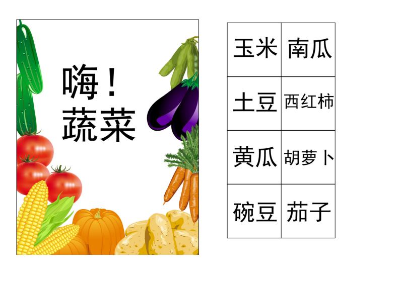 资料预览 第1页