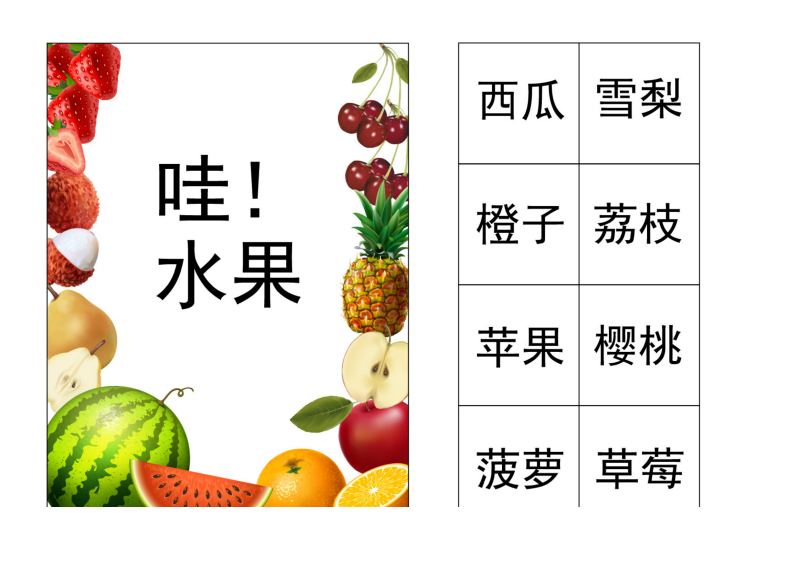 资料预览 第1页