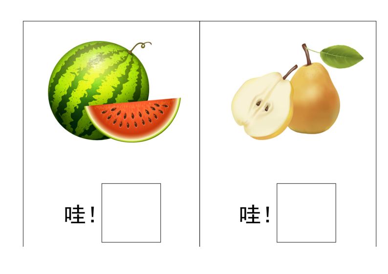 资料预览 第2页