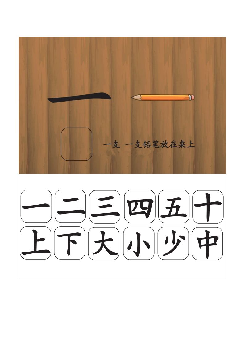 资料预览 第1页
