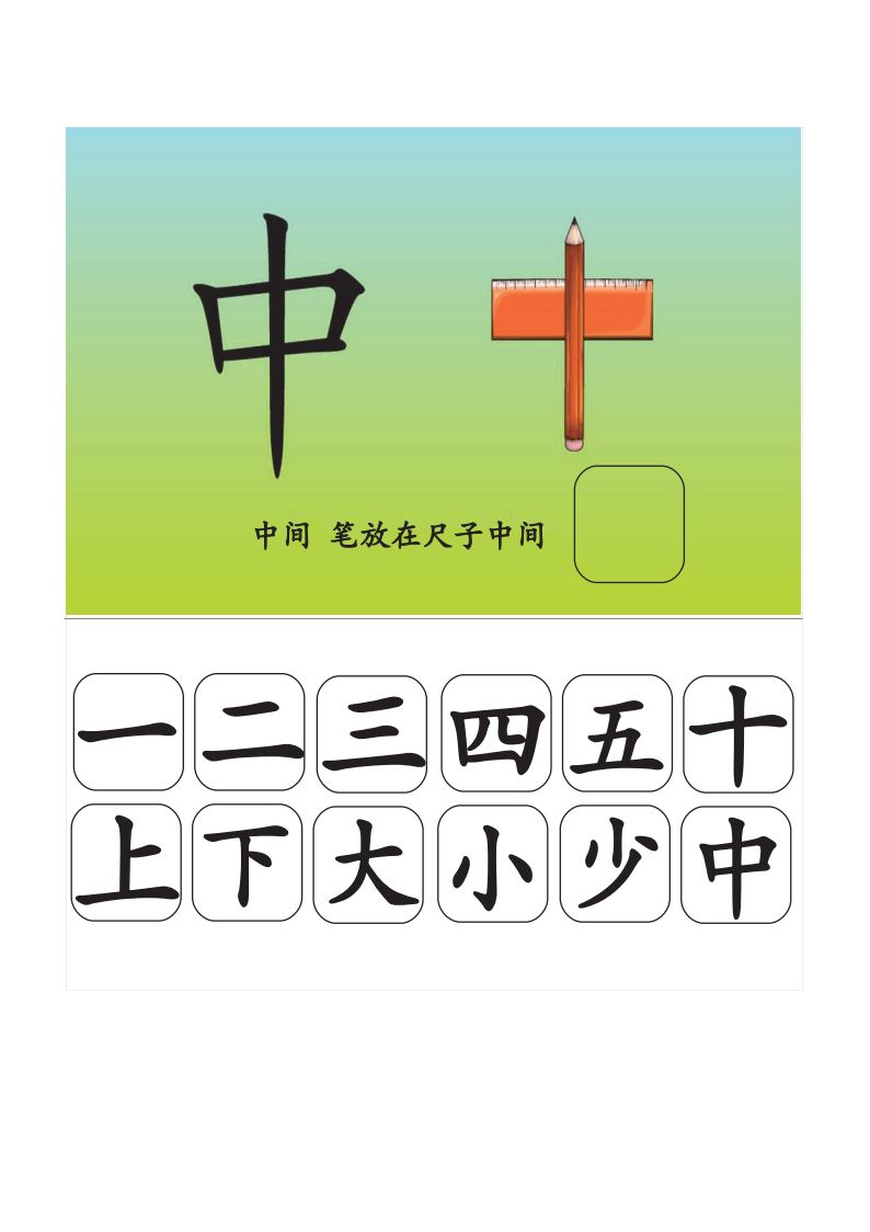 资料预览 第2页