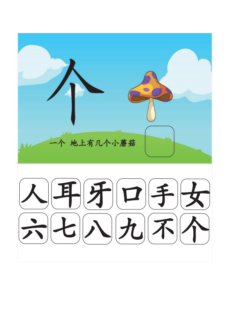 资料预览 第2页