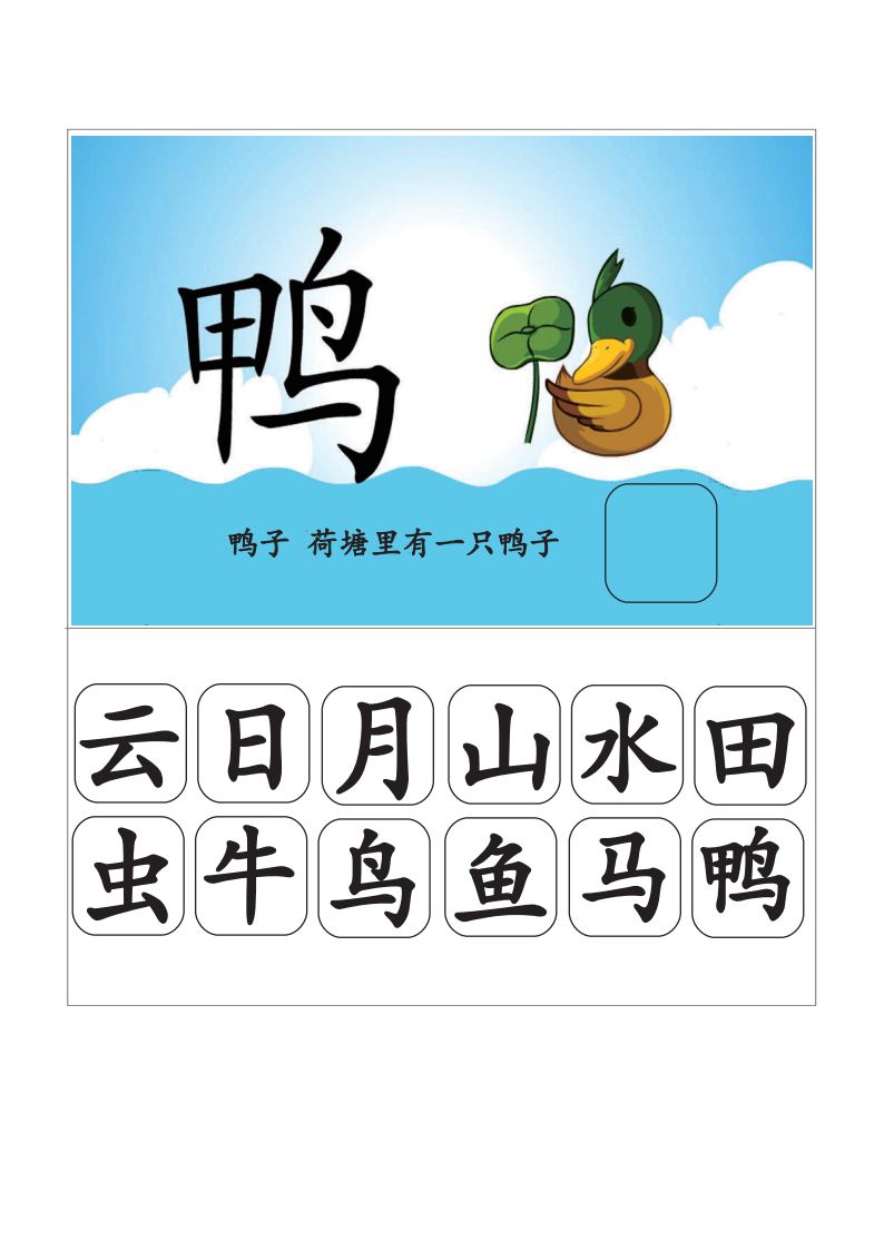 资料预览 第2页