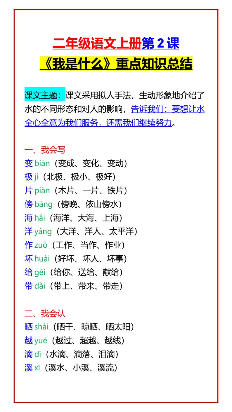 资料预览 第1页