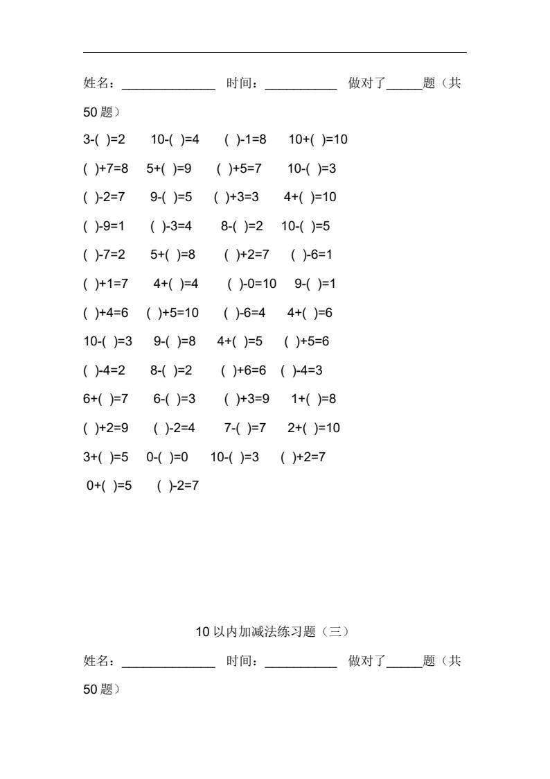 资料预览 第2页